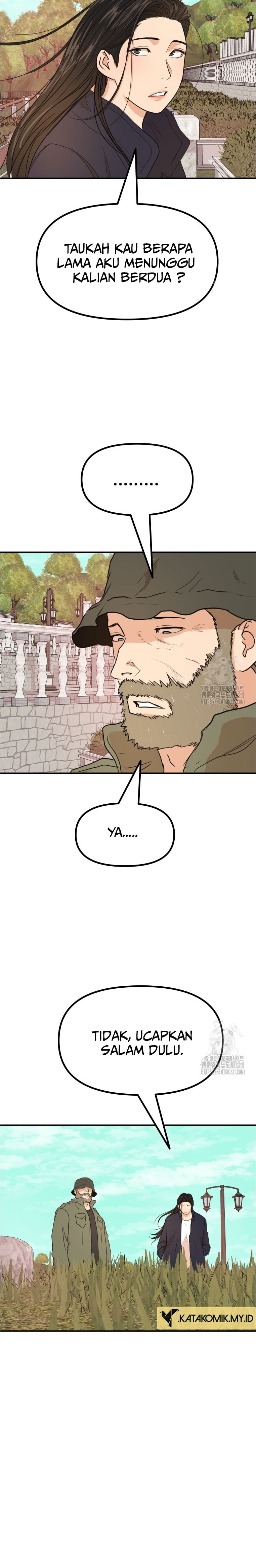 Guard Pass