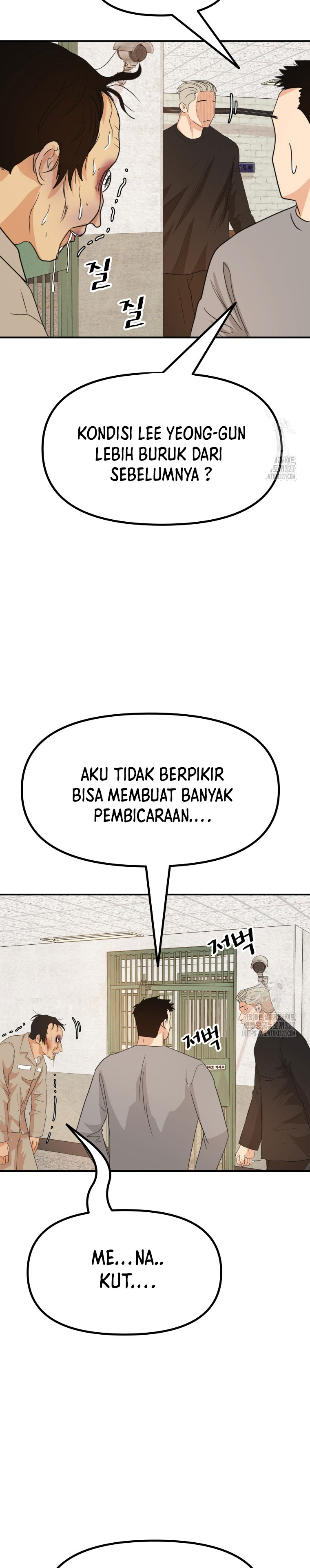 Guard Pass