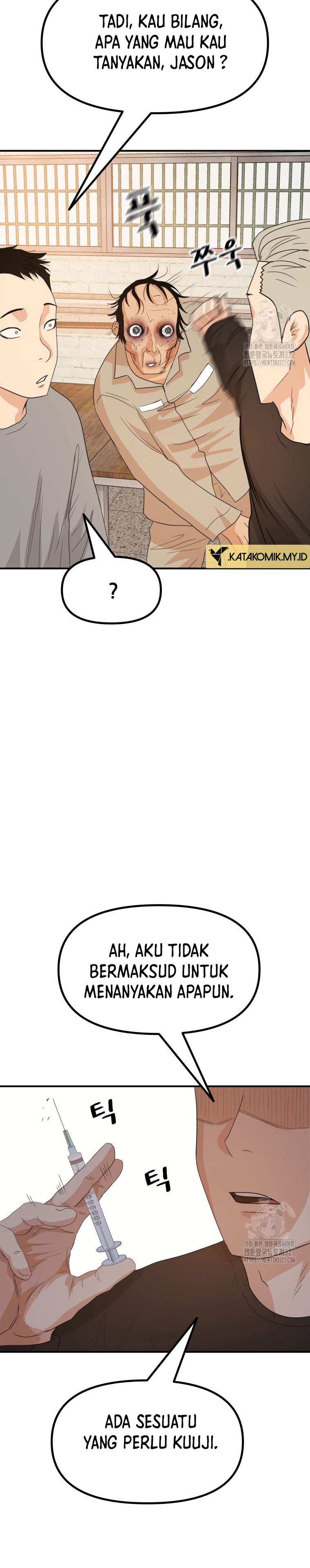 Guard Pass