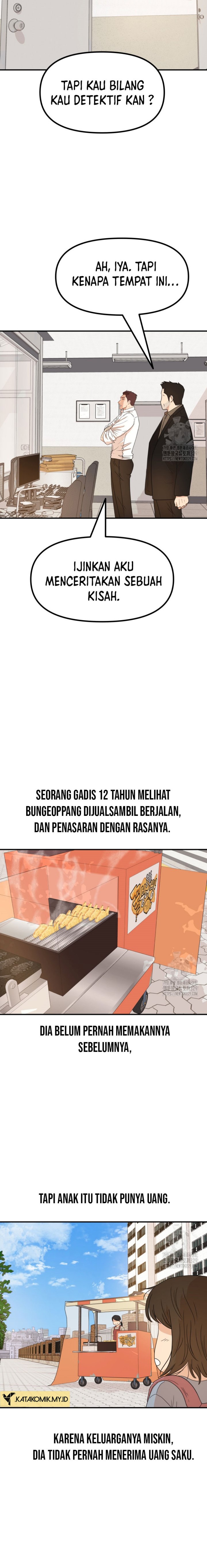 Guard Pass
