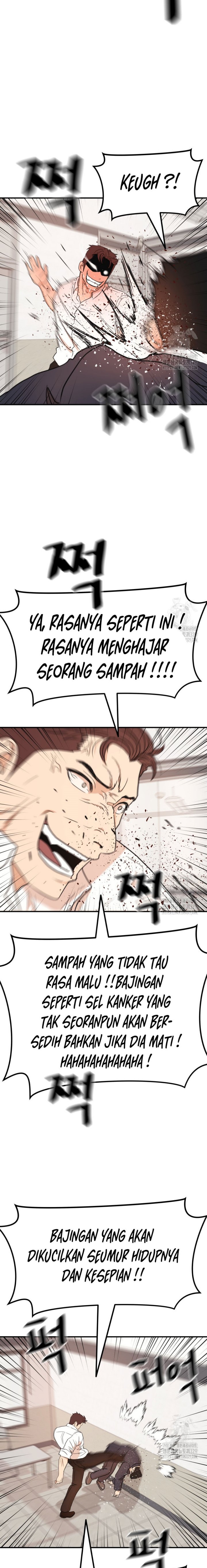 Guard Pass