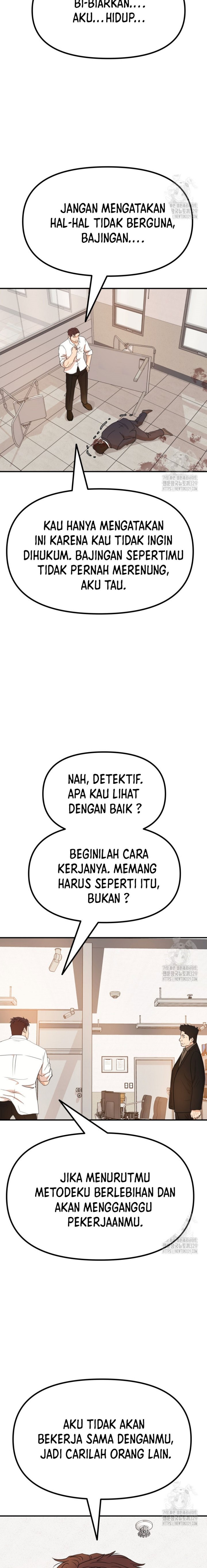 Guard Pass