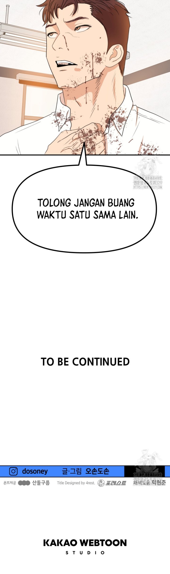 Guard Pass