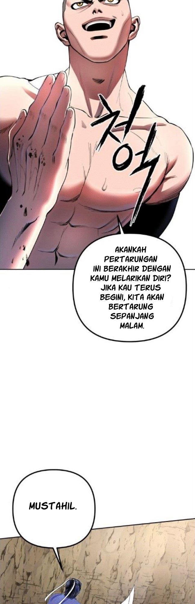 Ha Buk Paeng’s Youngest Son