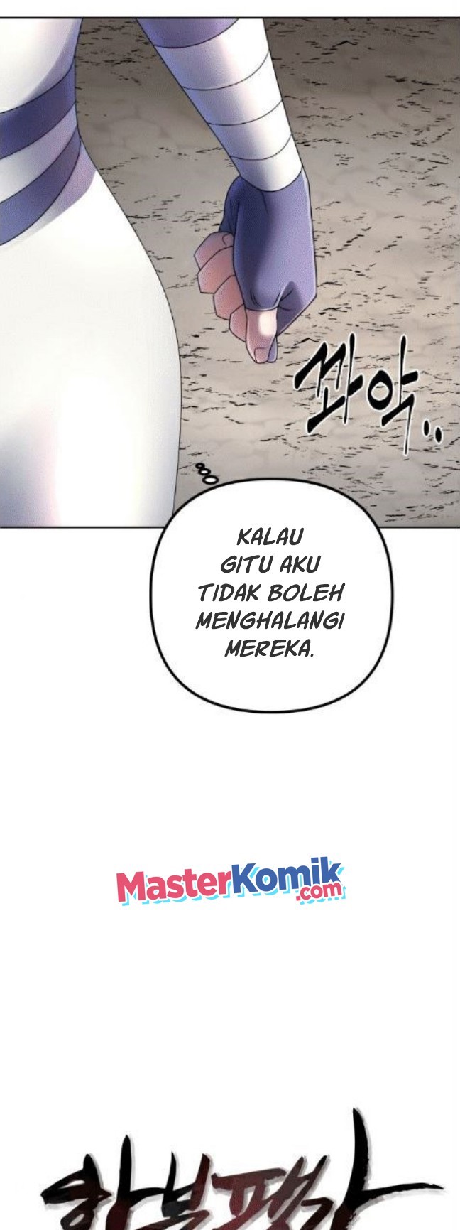 Ha Buk Paeng’s Youngest Son