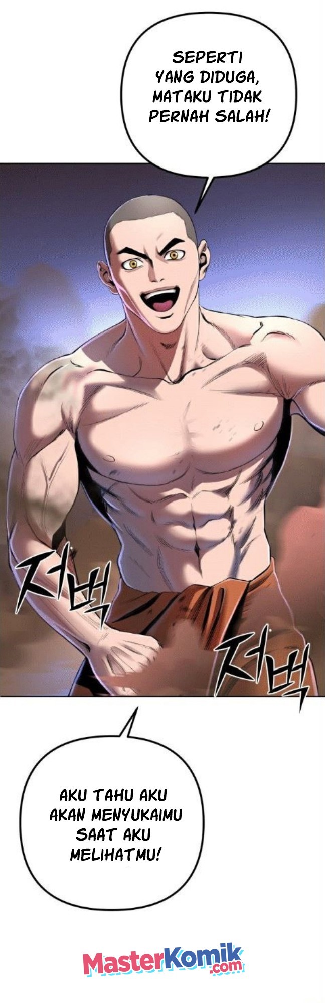 Ha Buk Paeng’s Youngest Son