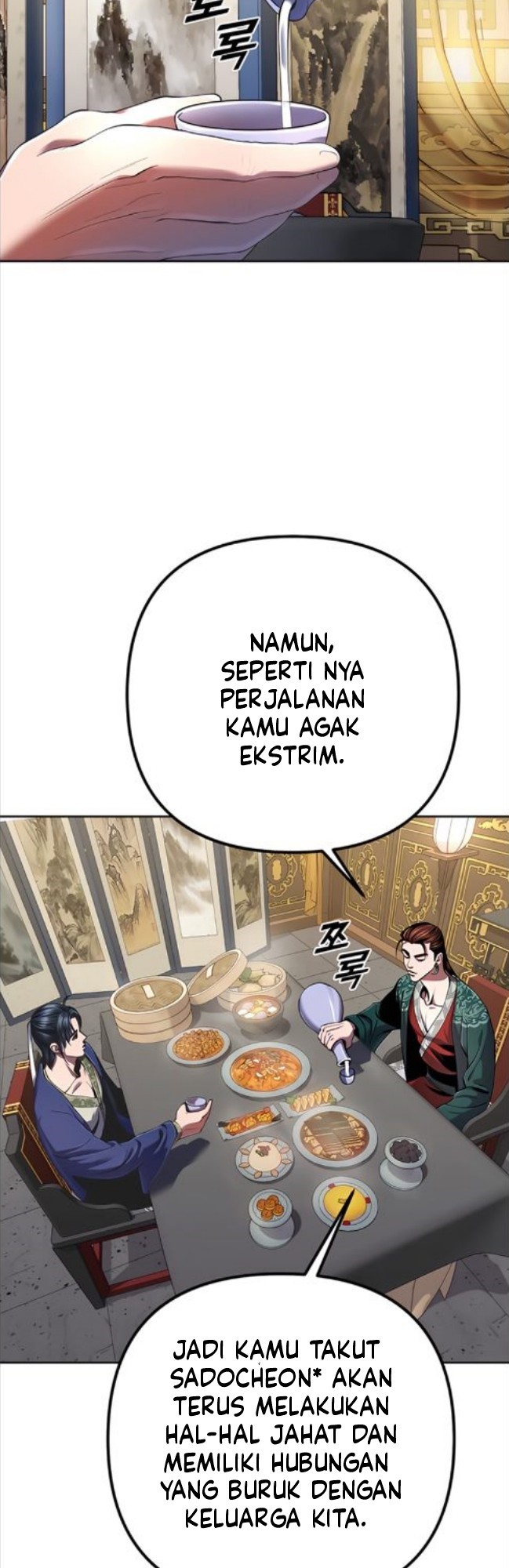 Ha Buk Paeng’s Youngest Son