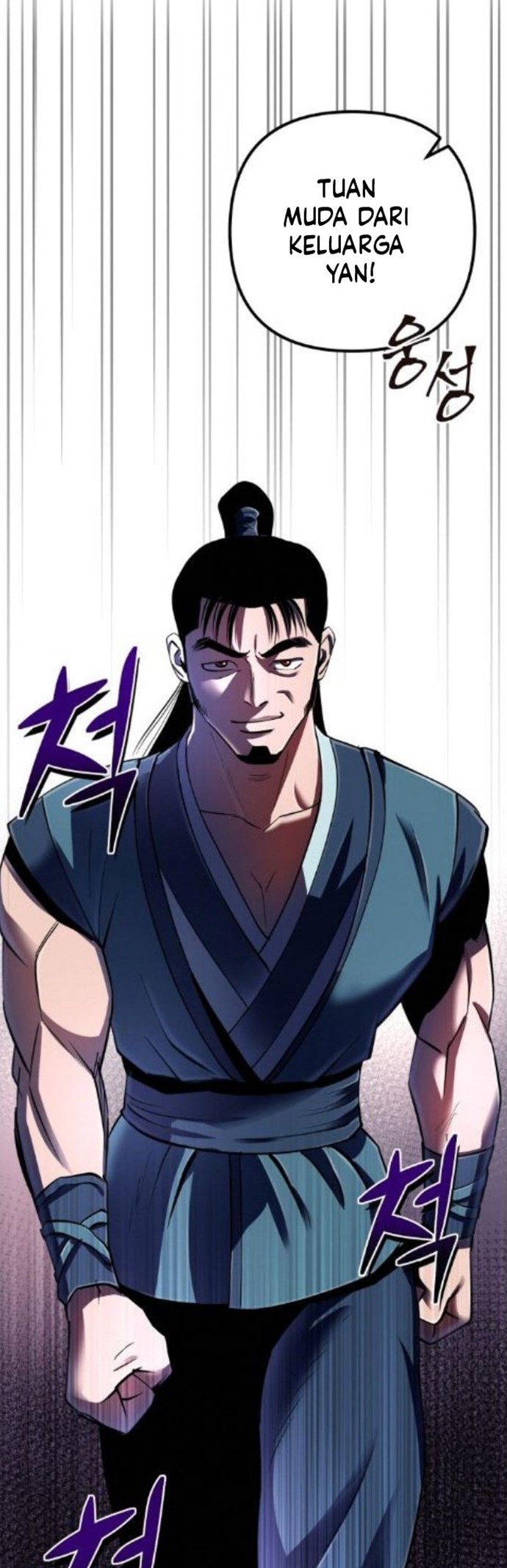 Ha Buk Paeng’s Youngest Son