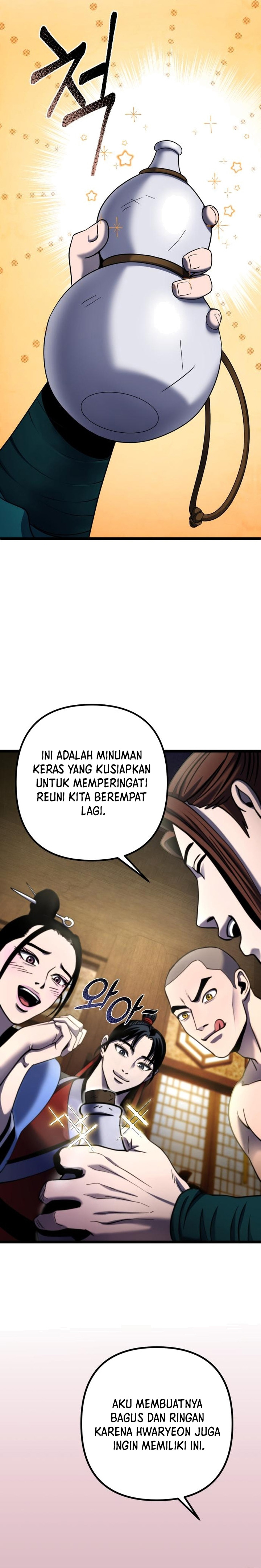 Ha Buk Paeng’s Youngest Son