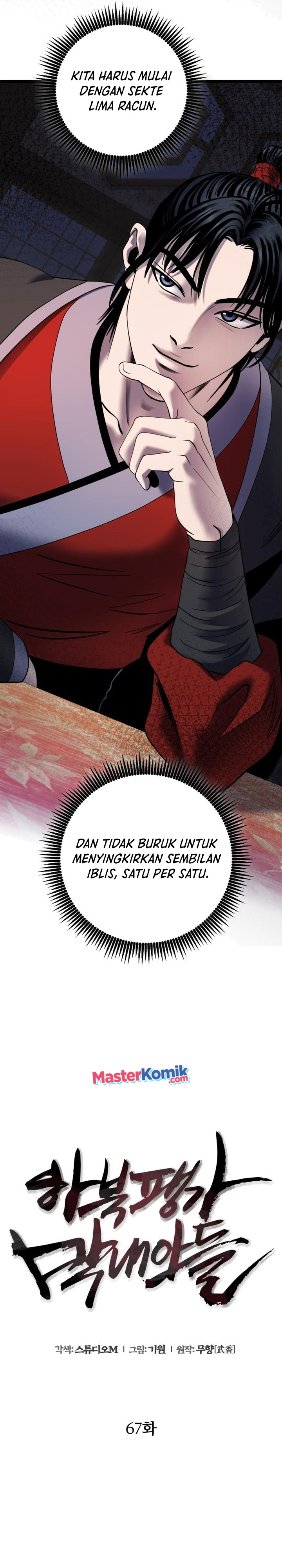 Ha Buk Paeng’s Youngest Son
