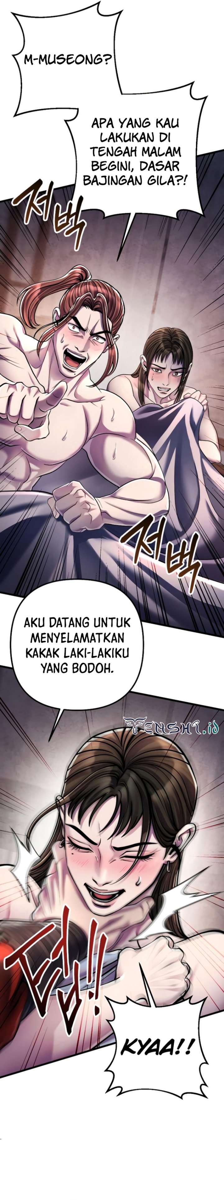 Ha Buk Paeng’s Youngest Son