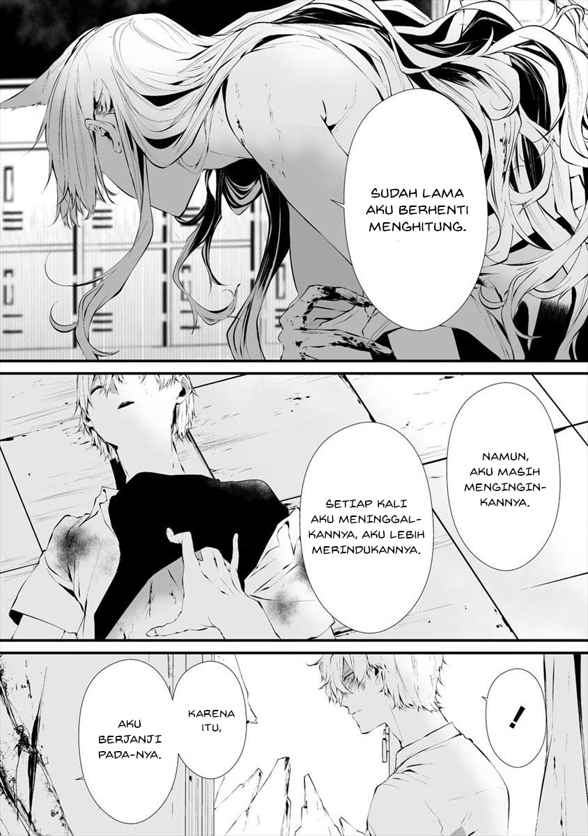 Hachigatsu Kokonoka Boku wa Kimi ni Kuwareru. Chapter 17