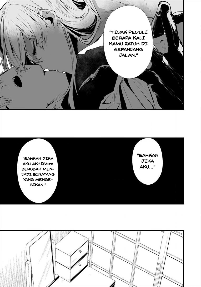 Hachigatsu Kokonoka Boku wa Kimi ni Kuwareru. Chapter 17