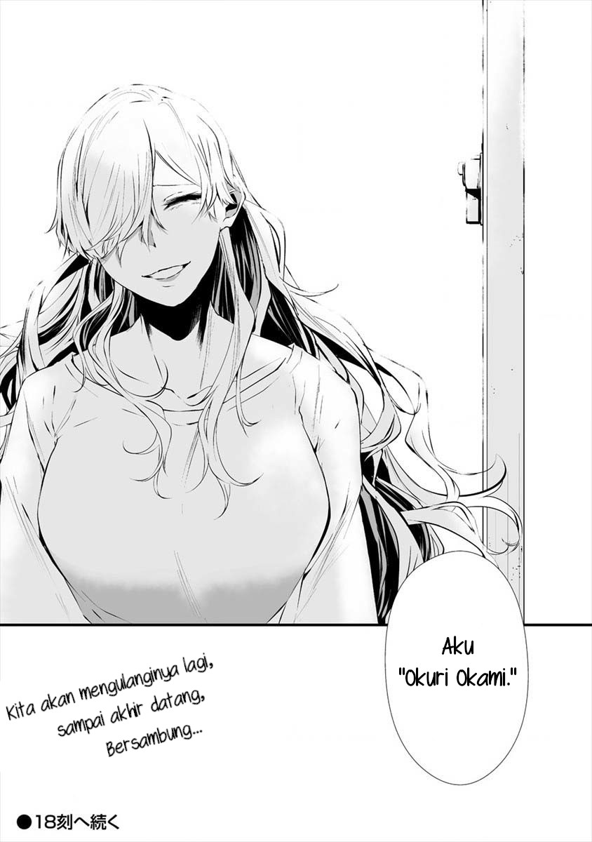 Hachigatsu Kokonoka Boku wa Kimi ni Kuwareru. Chapter 17