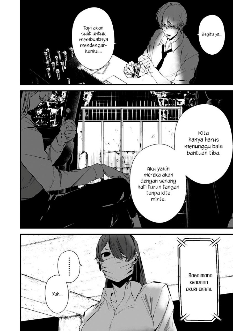 Hachigatsu Kokonoka Boku wa Kimi ni Kuwareru. Chapter 22