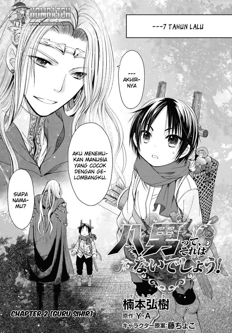 Hachinan tte Sore wa Nai Deshou