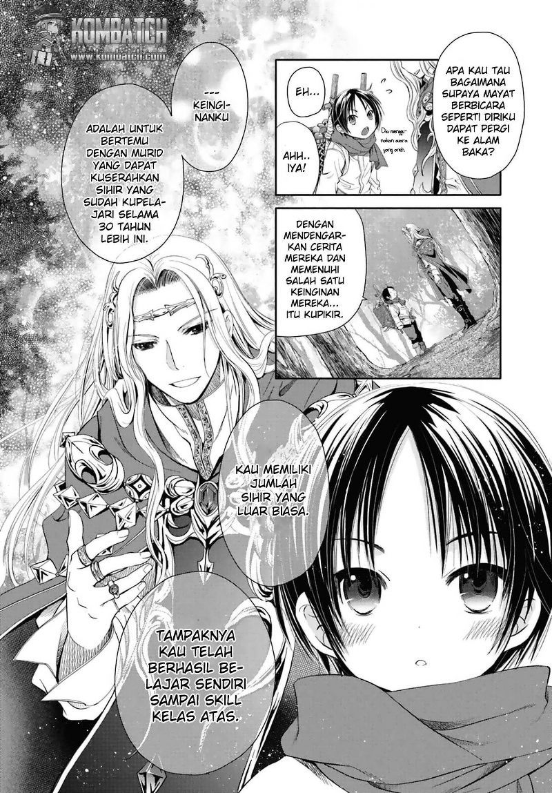 Hachinan tte Sore wa Nai Deshou
