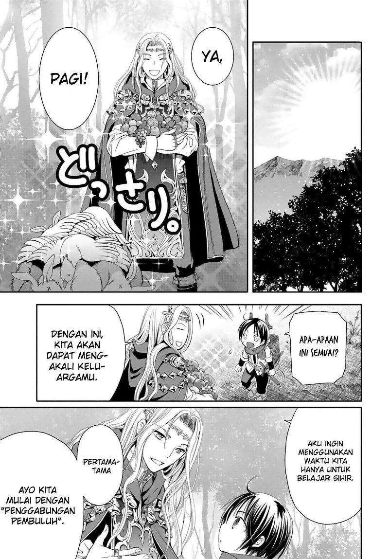 Hachinan tte Sore wa Nai Deshou