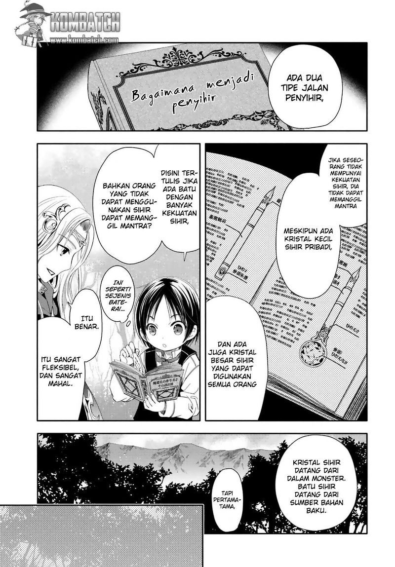 Hachinan tte Sore wa Nai Deshou