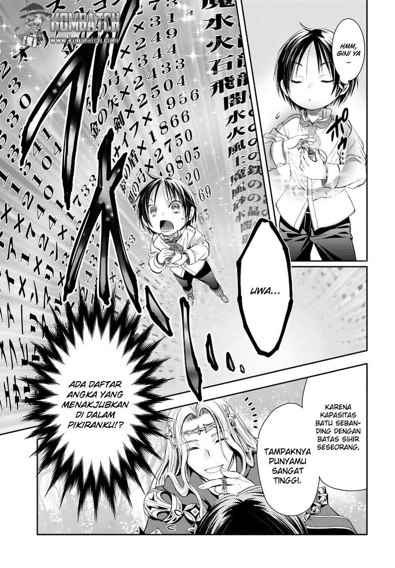 Hachinan tte Sore wa Nai Deshou