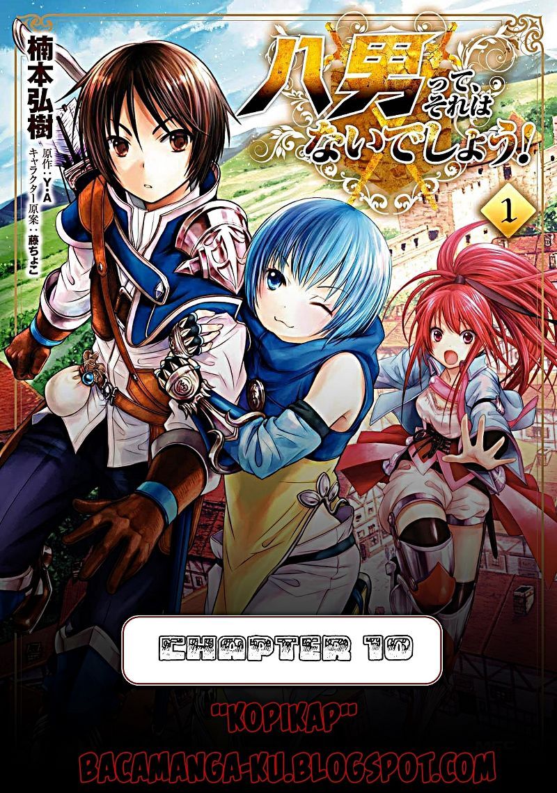 Hachinan tte Sore wa Nai Deshou