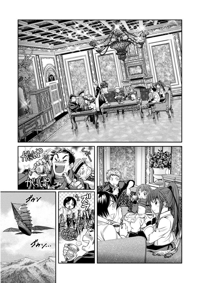 Hachinan tte Sore wa Nai Deshou