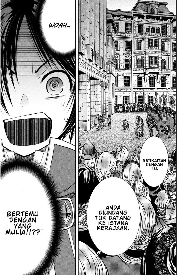Hachinan tte Sore wa Nai Deshou