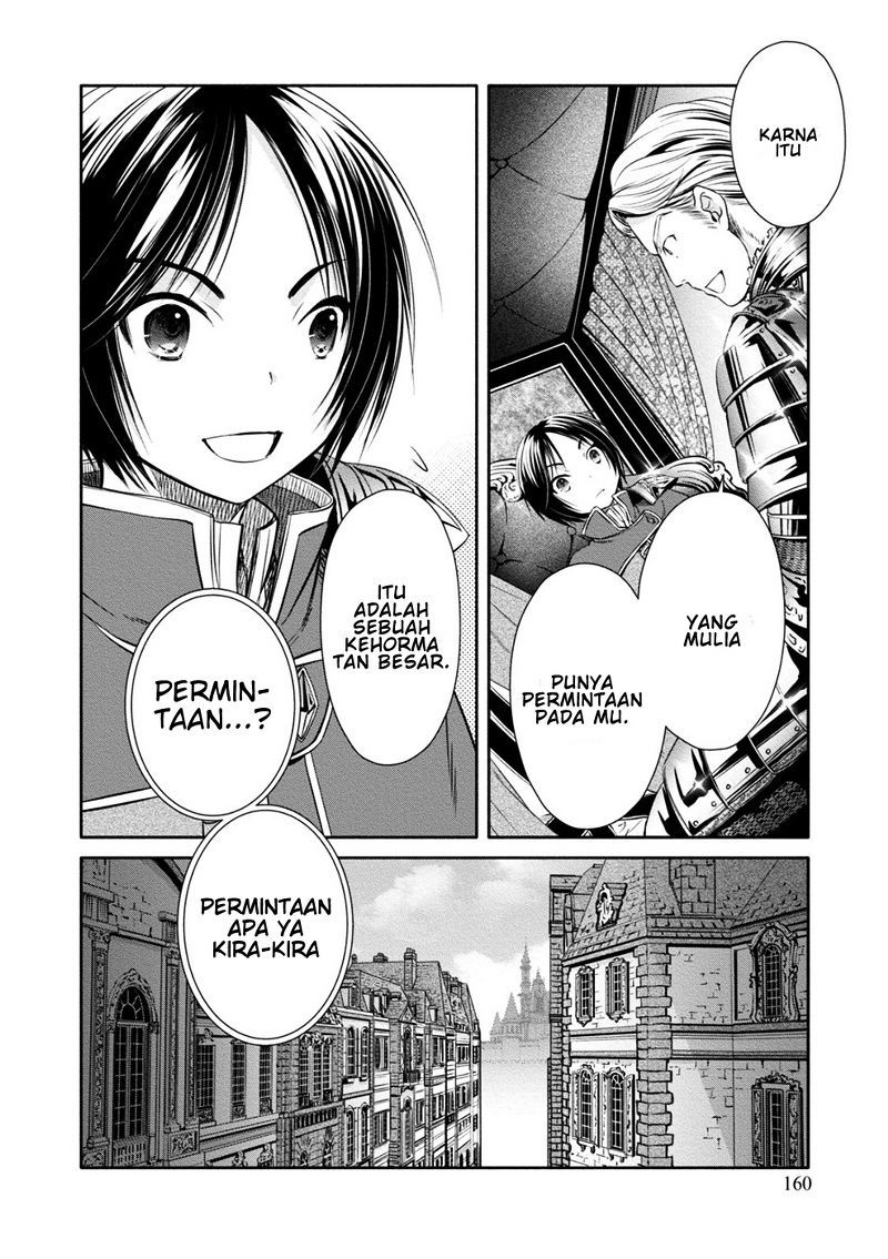 Hachinan tte Sore wa Nai Deshou