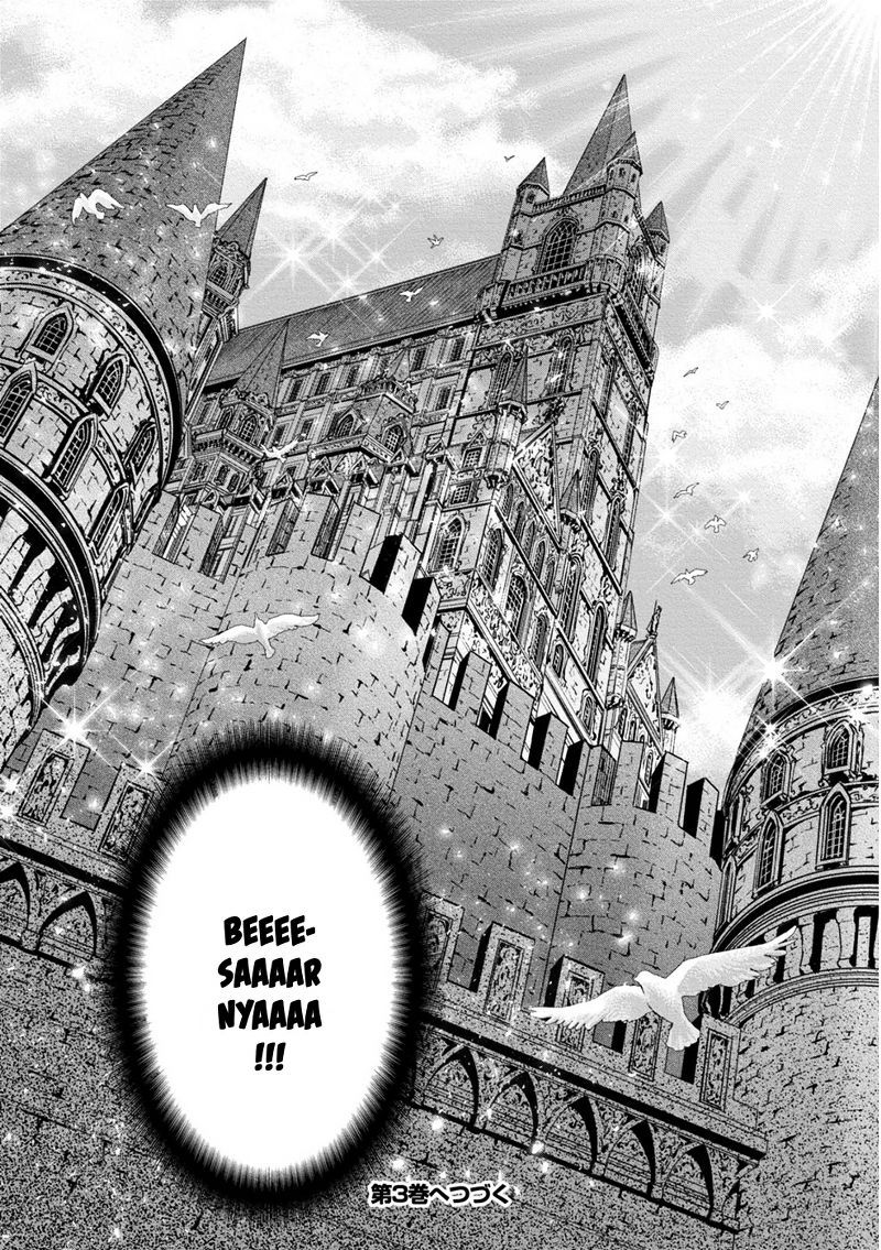 Hachinan tte Sore wa Nai Deshou