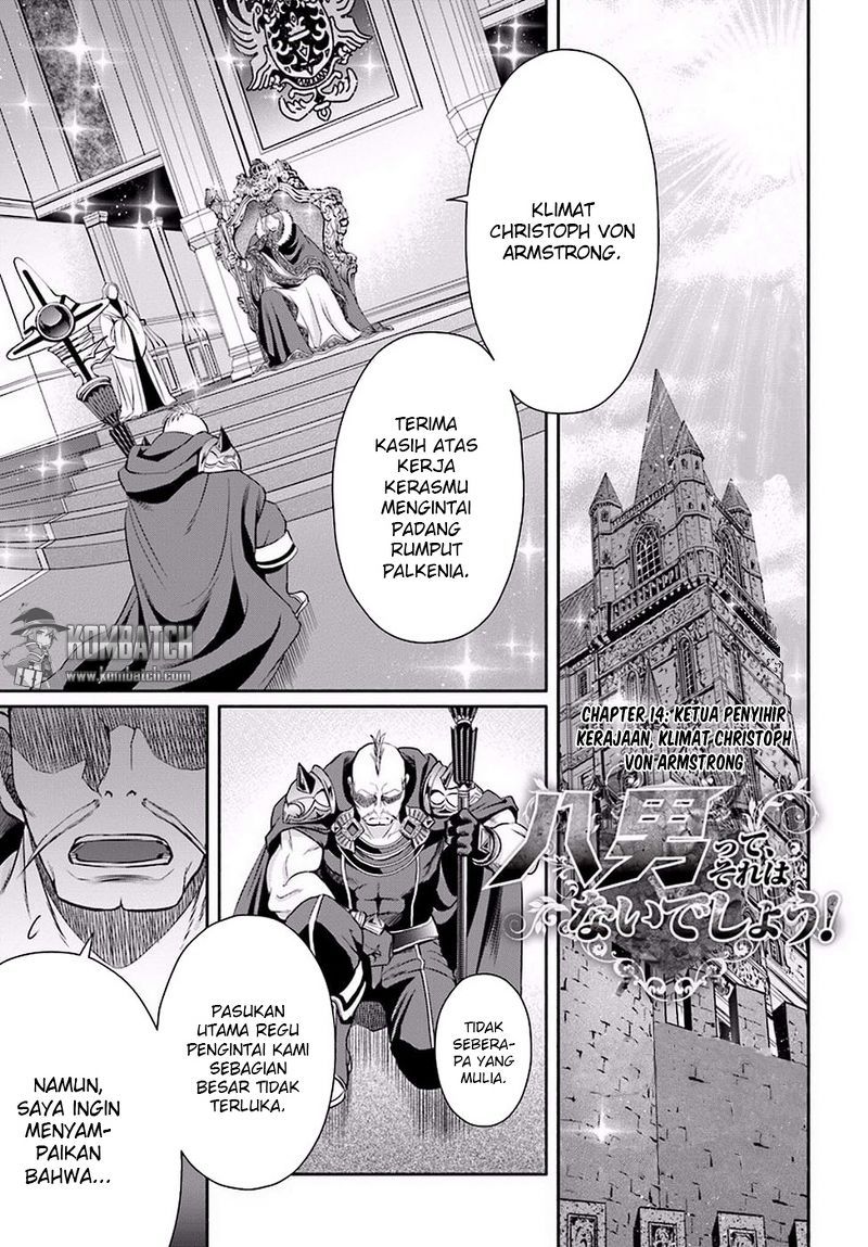 Hachinan tte Sore wa Nai Deshou