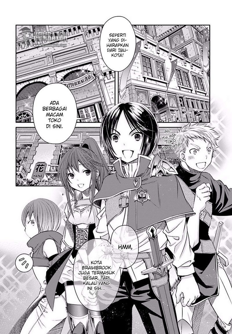 Hachinan tte Sore wa Nai Deshou