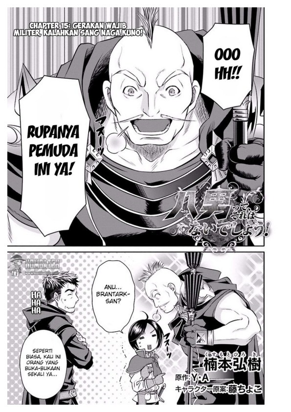 Hachinan tte Sore wa Nai Deshou