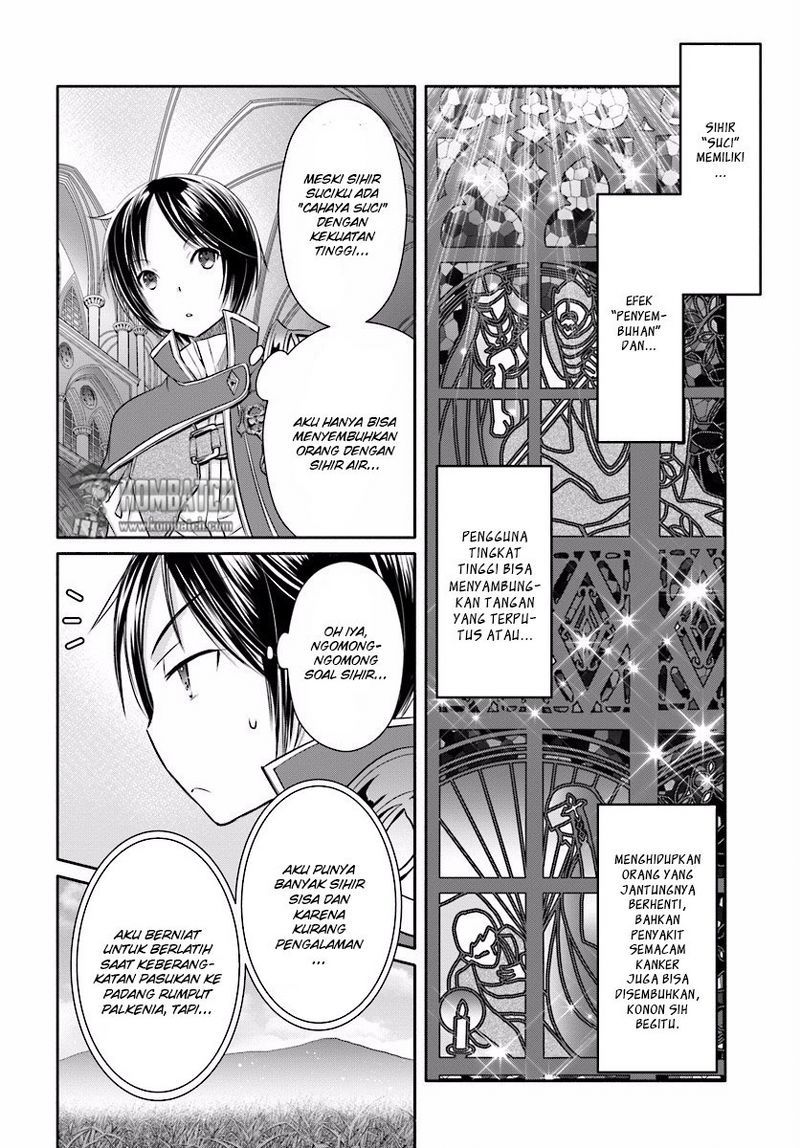 Hachinan tte Sore wa Nai Deshou