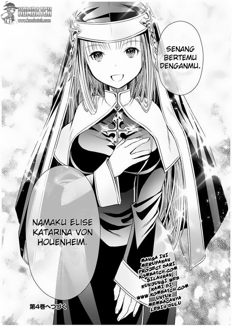 Hachinan tte Sore wa Nai Deshou