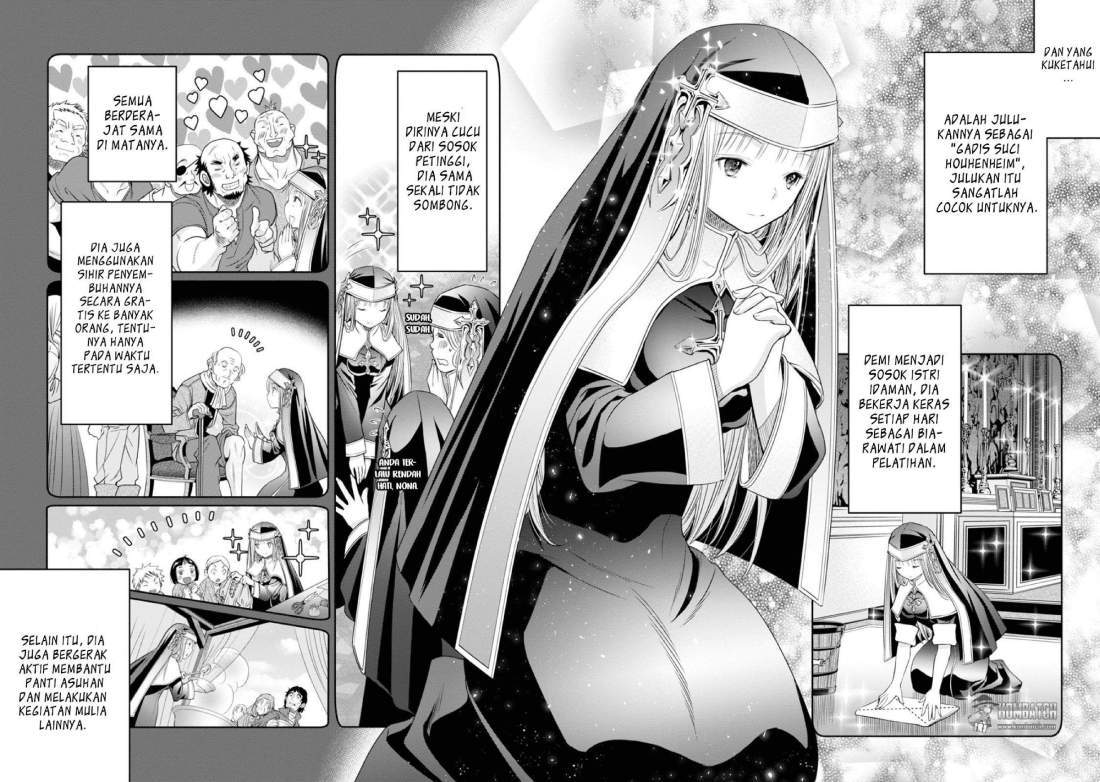 Hachinan tte Sore wa Nai Deshou