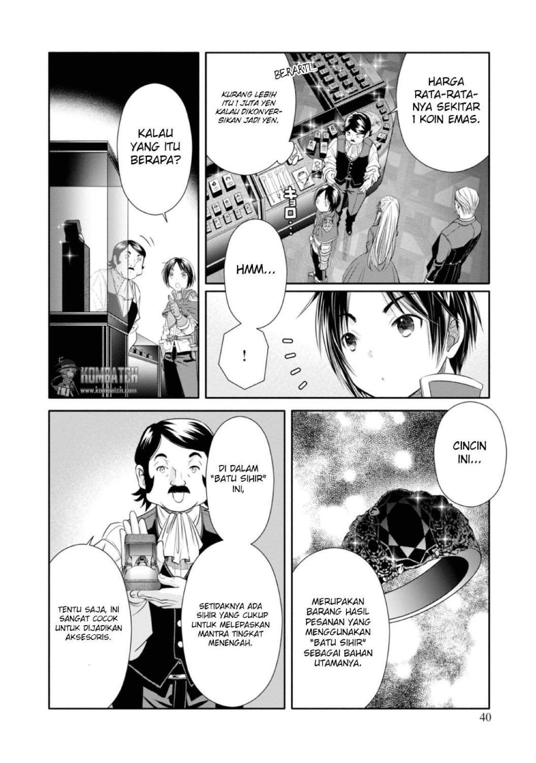 Hachinan tte Sore wa Nai Deshou
