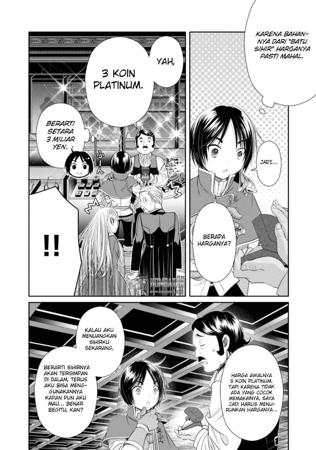 Hachinan tte Sore wa Nai Deshou