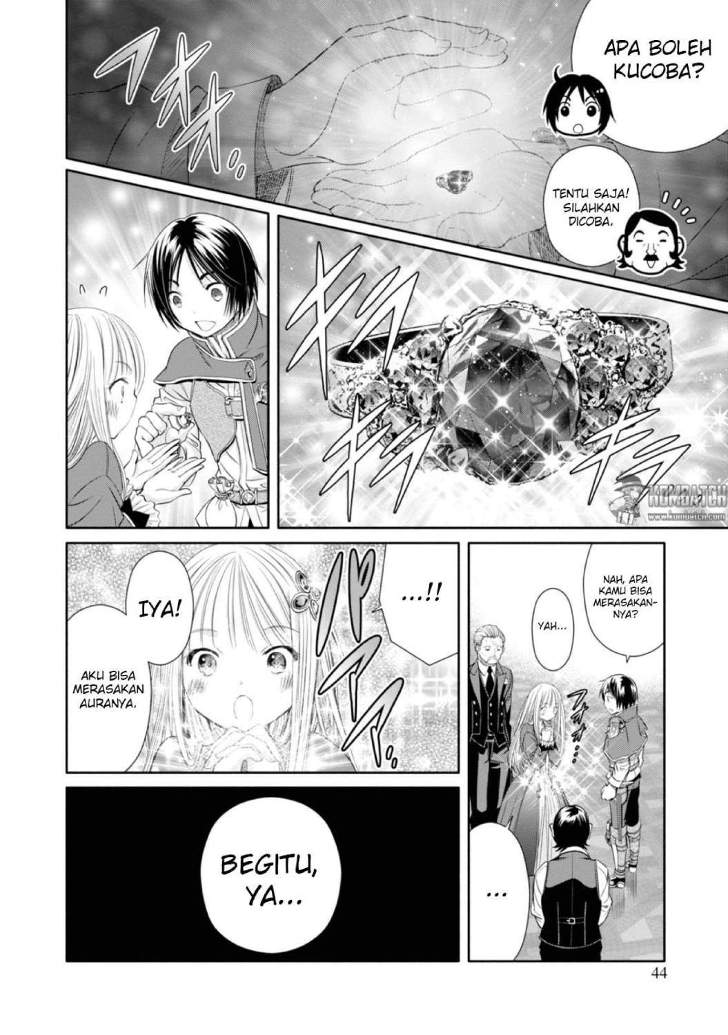 Hachinan tte Sore wa Nai Deshou