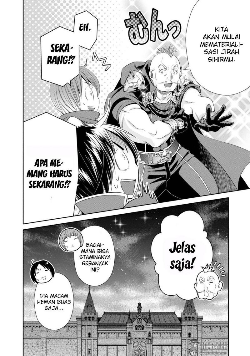 Hachinan tte Sore wa Nai Deshou