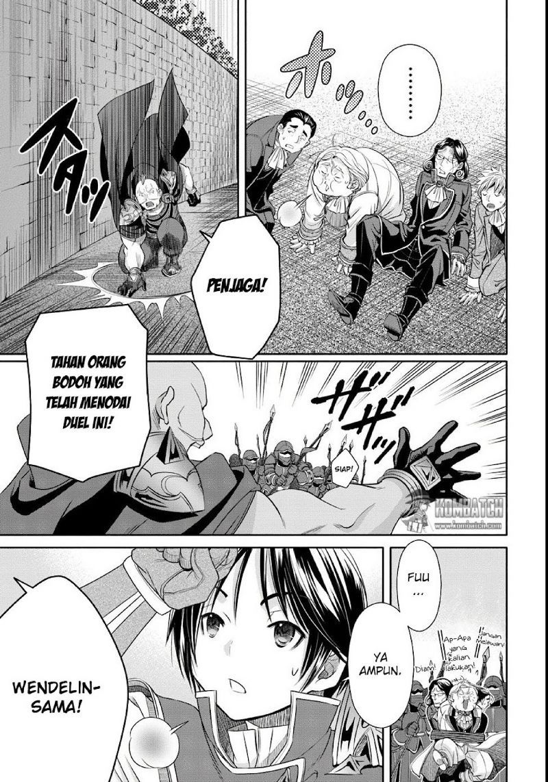 Hachinan tte Sore wa Nai Deshou