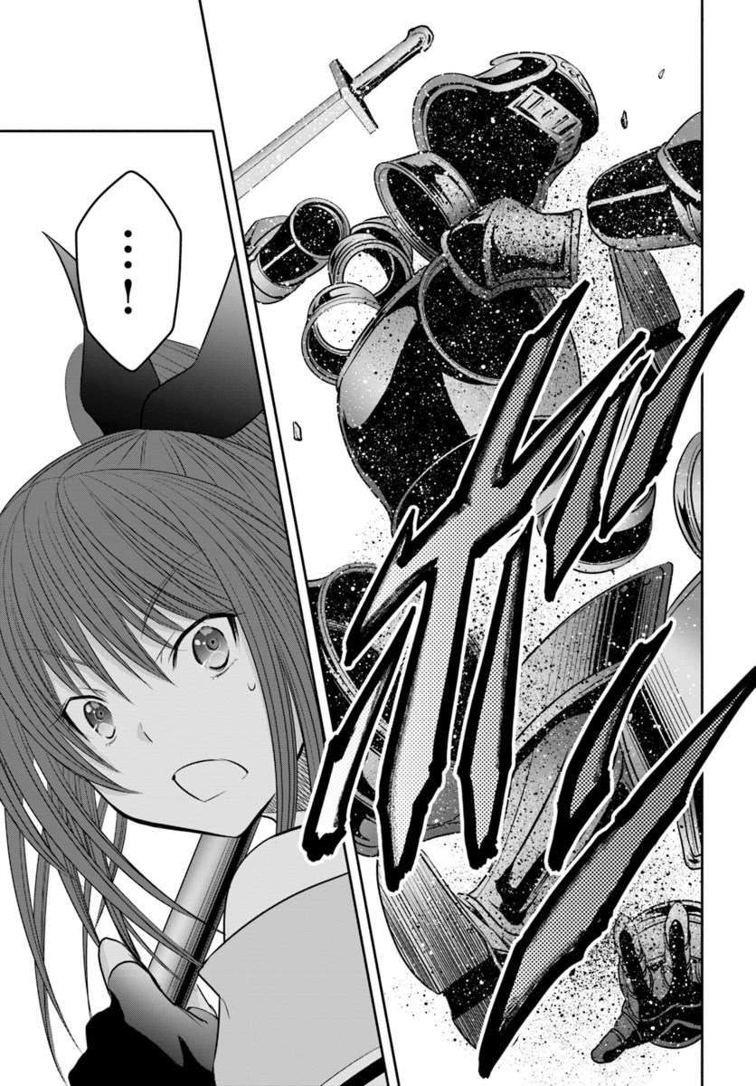 Hachinan tte Sore wa Nai Deshou