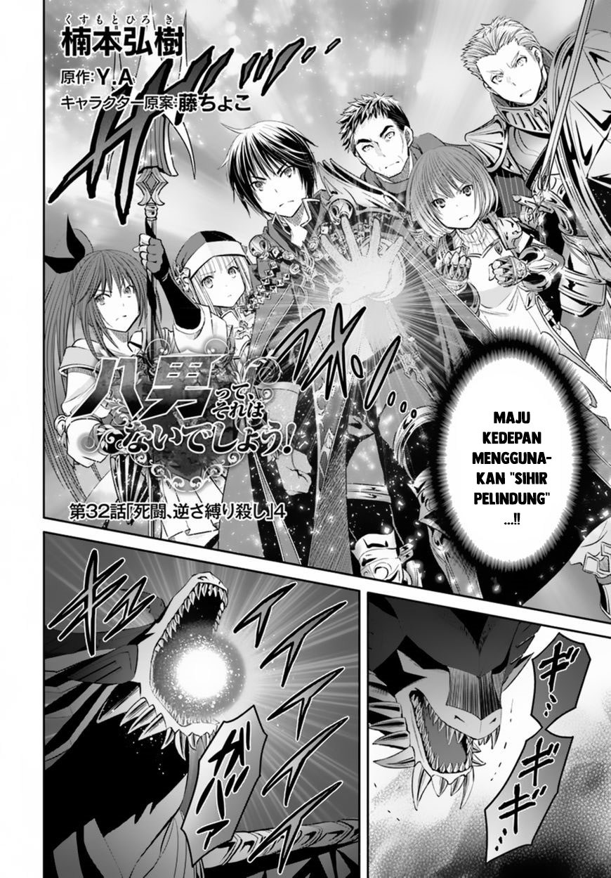 Hachinan tte Sore wa Nai Deshou