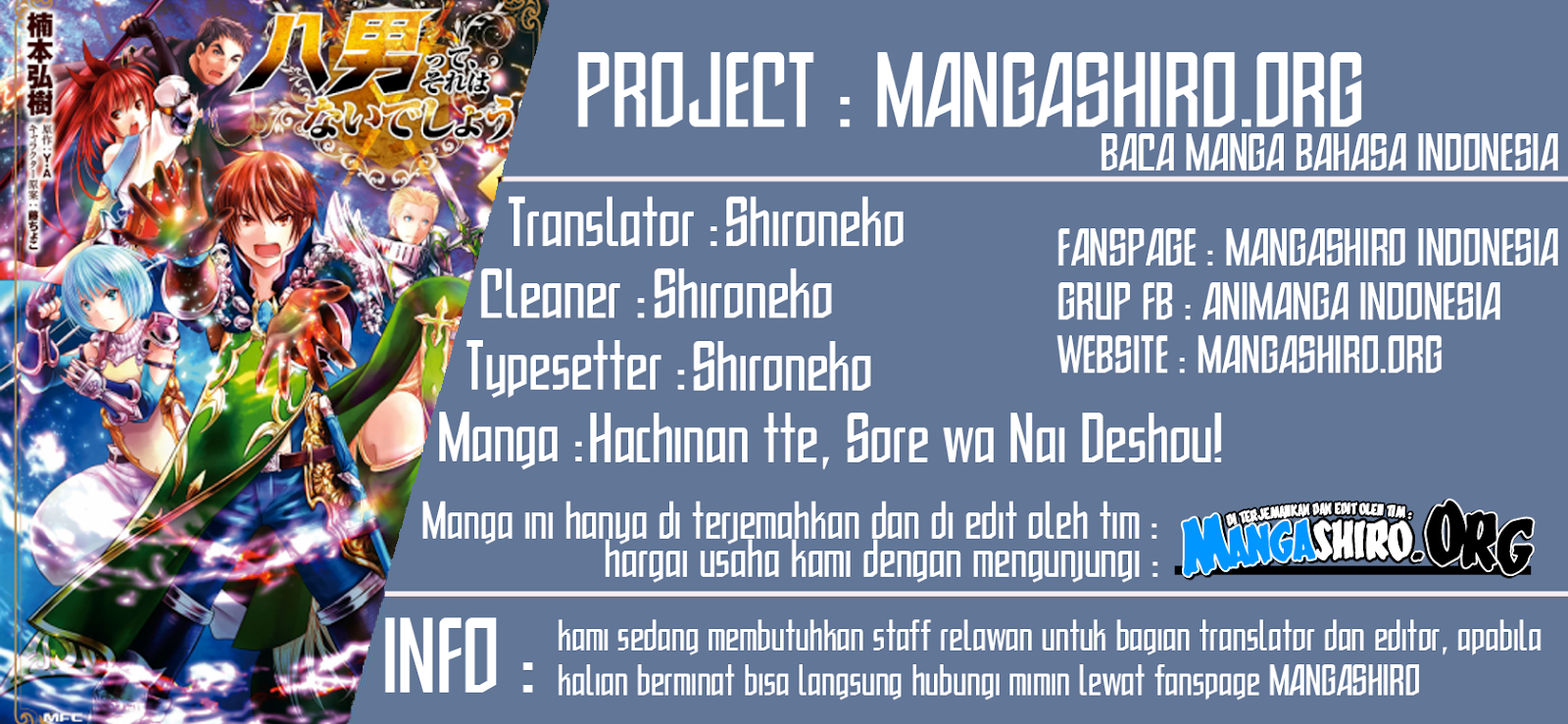 Hachinan tte Sore wa Nai Deshou