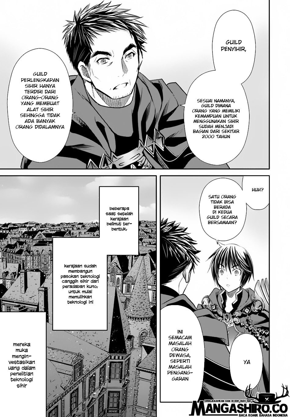 Hachinan tte Sore wa Nai Deshou