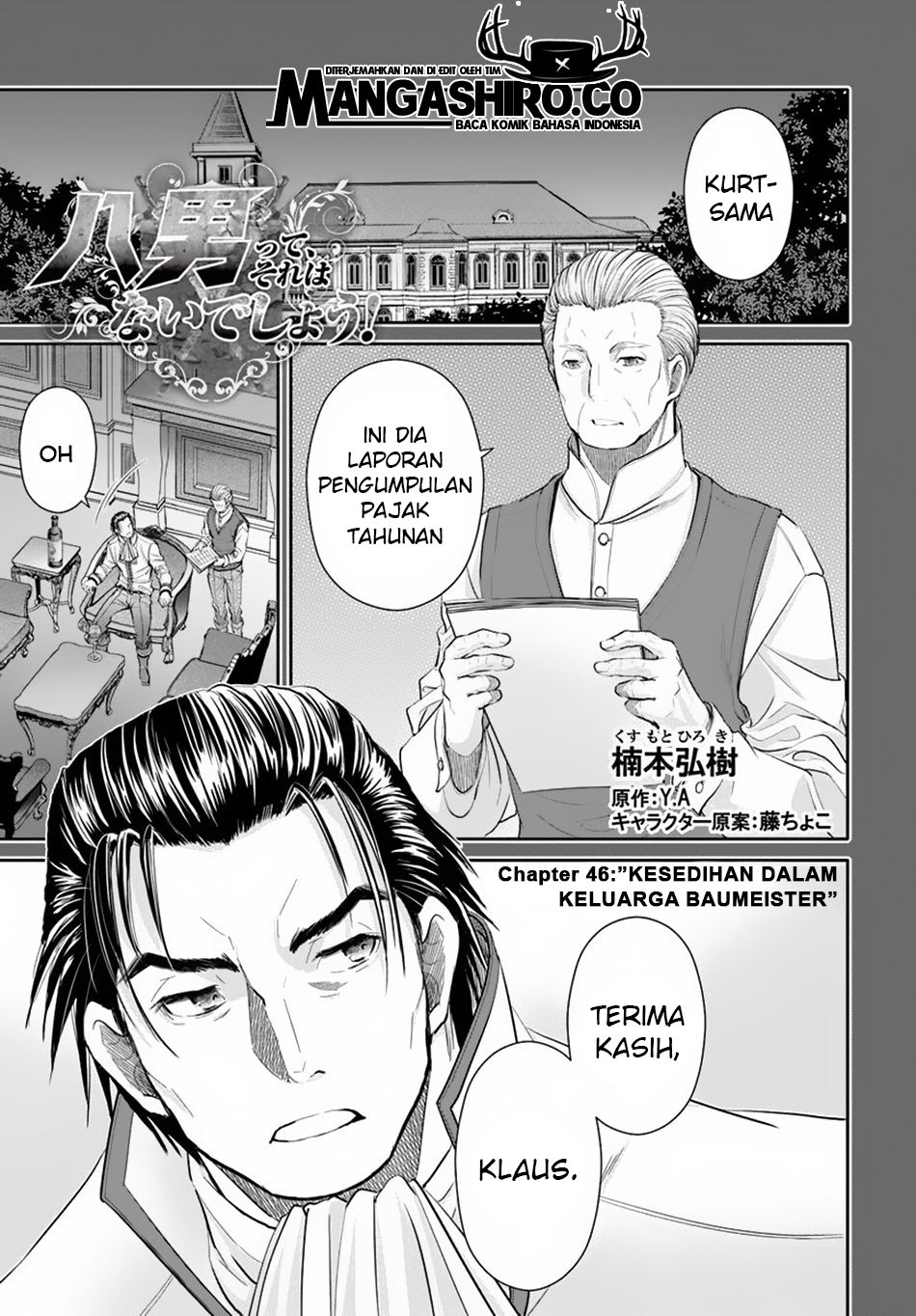 Hachinan tte Sore wa Nai Deshou