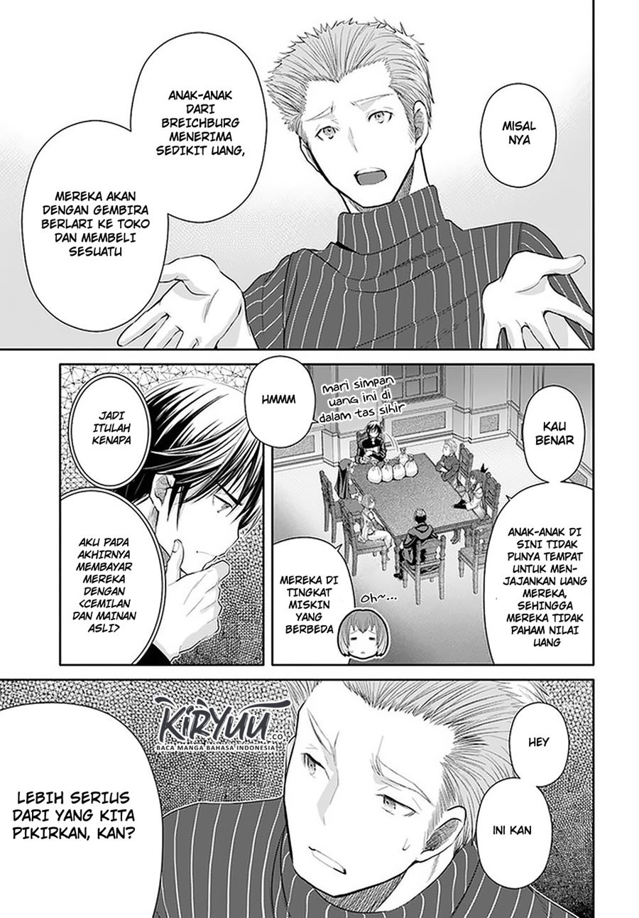 Hachinan tte Sore wa Nai Deshou