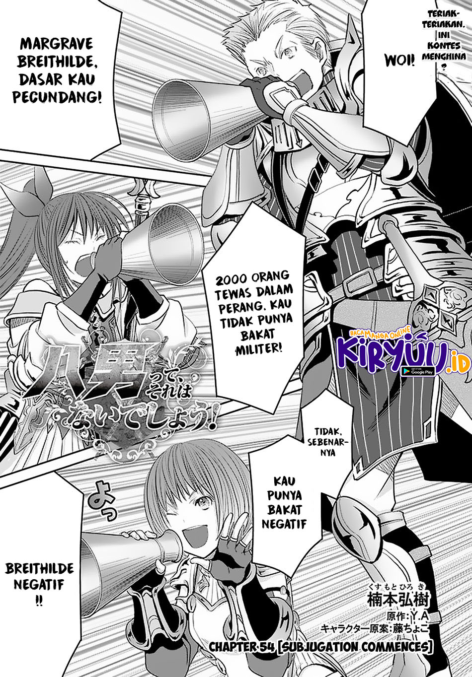Hachinan tte Sore wa Nai Deshou