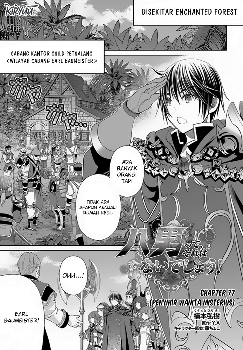 Hachinan tte Sore wa Nai Deshou