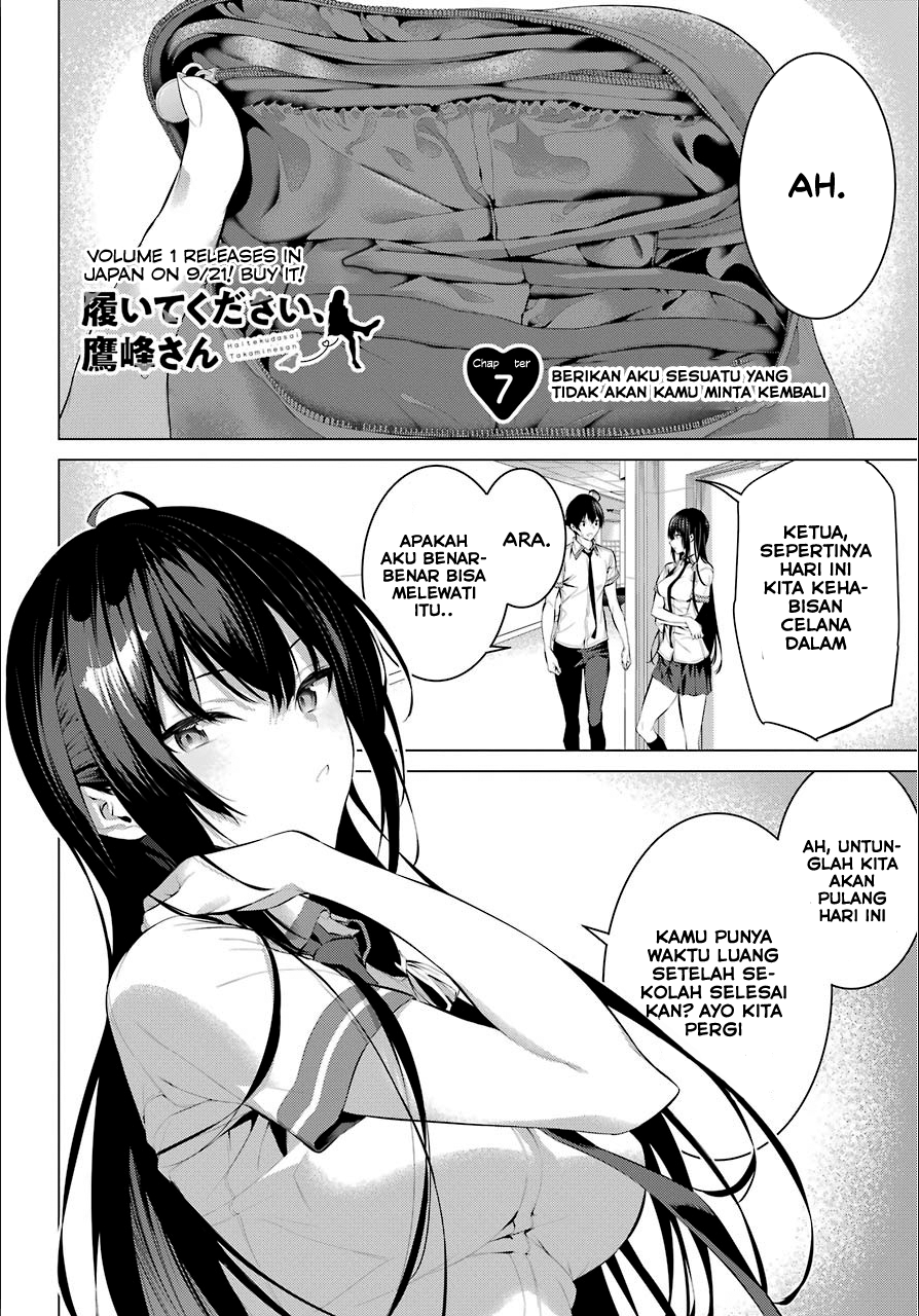 Haite Kudasai Takamine-san Chapter 7