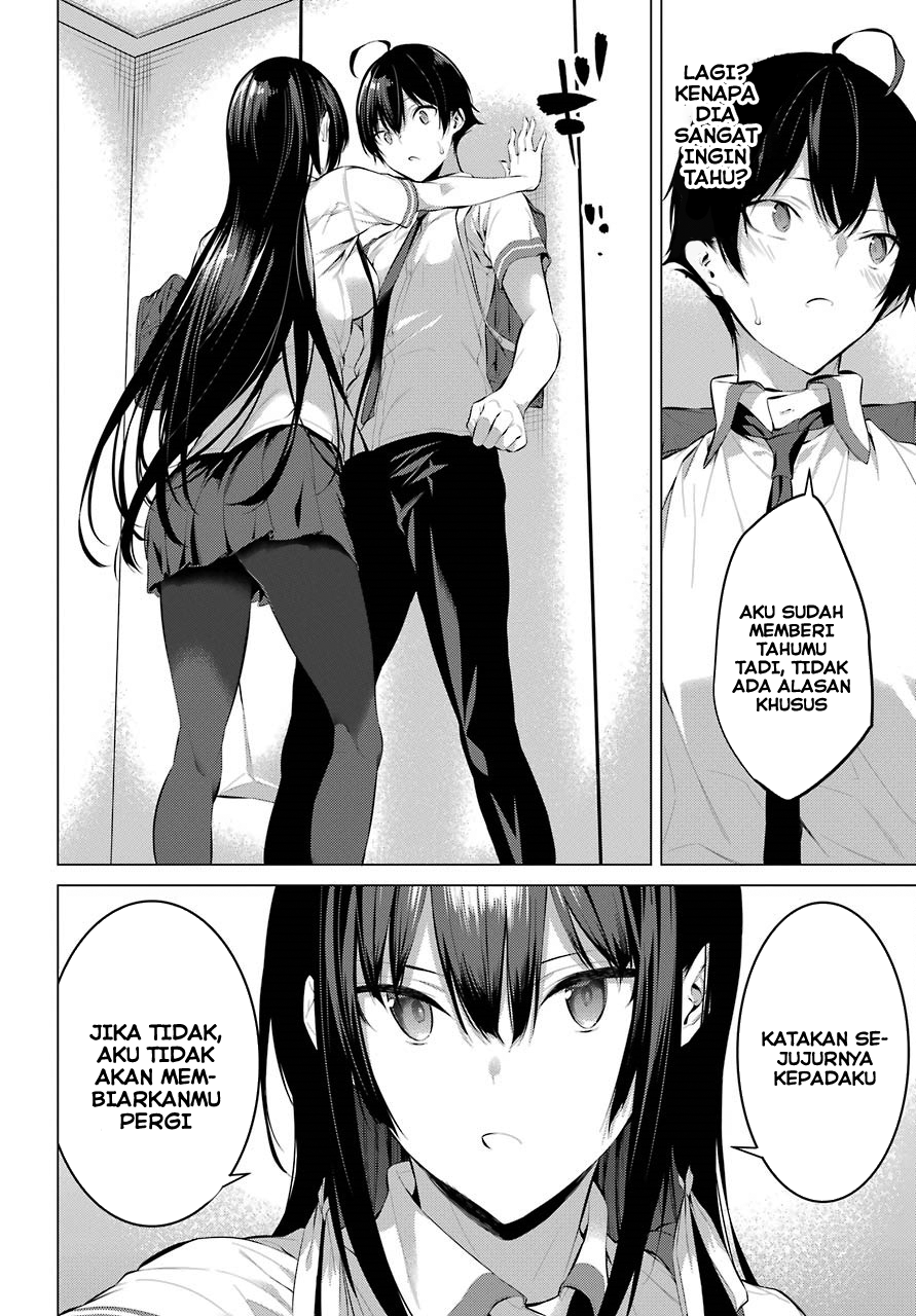 Haite Kudasai Takamine-san Chapter 7